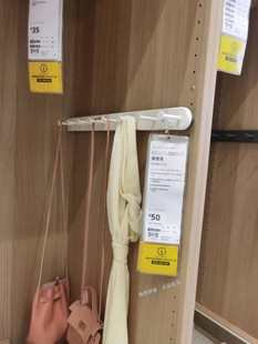 IKEA宜家代购康普蒙衣柜配件拉出式多功能挂架挂衣杆衣架衣柜配件