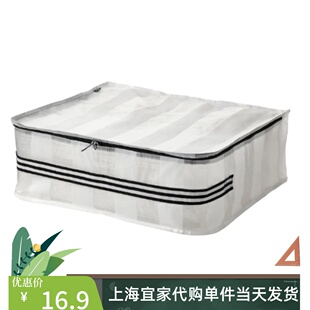 宜家约诗诺 储物袋白色/透明收纳袋收纳箱衣服储藏搬家行李包代购