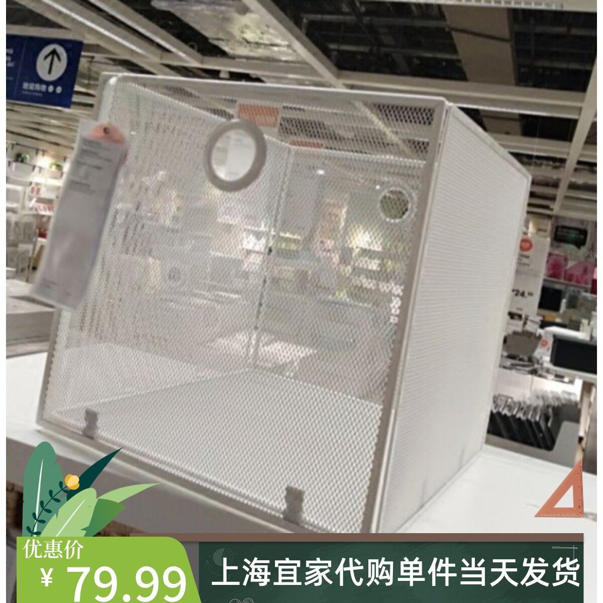 IKEA宜家德瑞约恩 篮筐储物盒储物柜插件纸张储物篮代购北欧