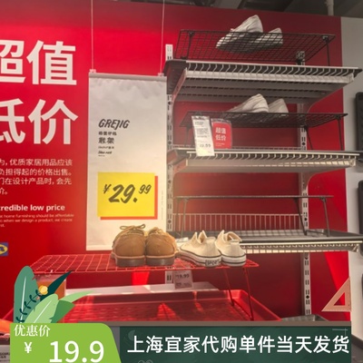 新品国内宜家代购伊格鞋架方便