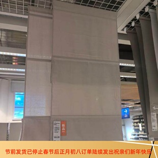 IKEA宜家林洛马罗马帘百叶帘遮阳帘折帘遮挡帘 卷帘多尺寸代购