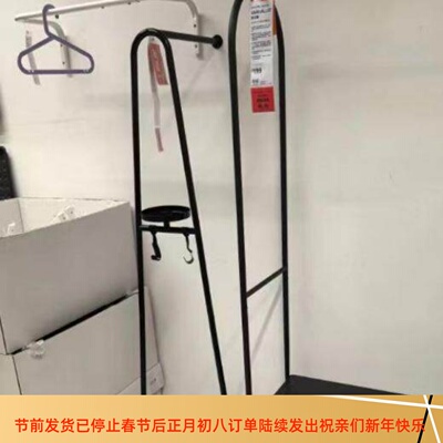 艾佳奈斯晒衣架带鞋子收纳空间