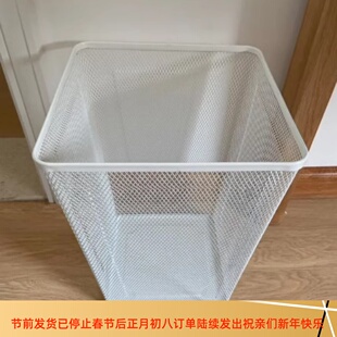 IKEA宜家德瑞约恩 废纸篓白色废纸篓垃圾桶箱子北欧家用办公