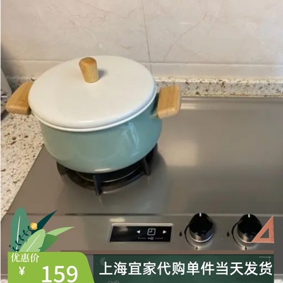 宜家卡斯鲁带盖锅3公升汤锅奶锅