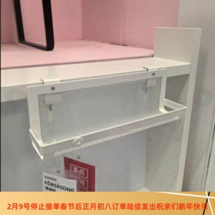 IKEA宜家福谢松电线管理盘白色38收纳置物架免打孔排插收纳盒代购