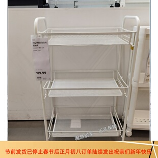 IKEA代购宜家霍纳文推车储物车收纳车置物架洗护理美容车北欧简洁