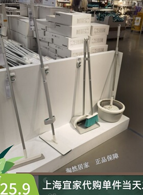 IKEA 宜家佩普里格 地板清洁刷 刮水器浴室清洁刮板家用拖把扫地