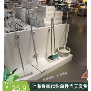 IKEA 宜家佩普里格 地板清洁刷 刮水器浴室清洁刮板家用拖把扫地