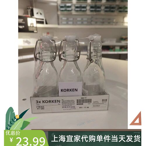 附塞瓶子透明玻璃瓶密封瓶