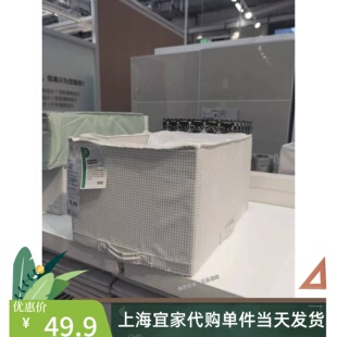 IKEA宜家 斯图克 储物盒带盖置物盒衣物整理袋软收纳箱储物收纳箱