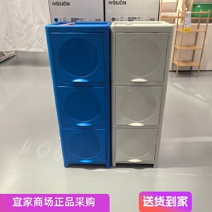 IKEA宜家伊瓦霍恩 储物柜33x34x99 厘米收纳柜塑料柜子浴室代购