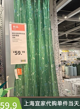 IKEA宜家伯布德亚 浴帘防水帘 加厚环保防霉卡通PEVA防水淋浴代购