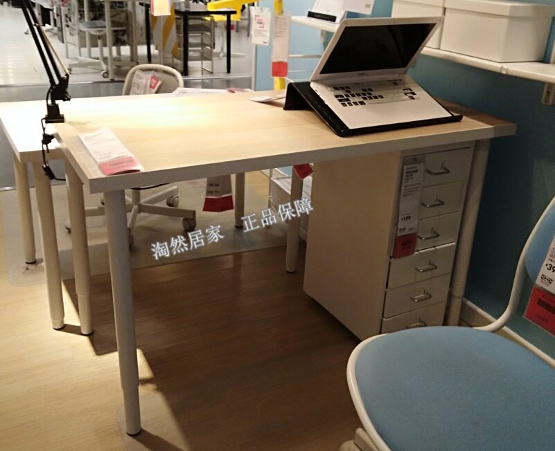 IKEA宜家 利蒙拉格开普办公桌学习桌电脑桌工作台桌腿可调高度升