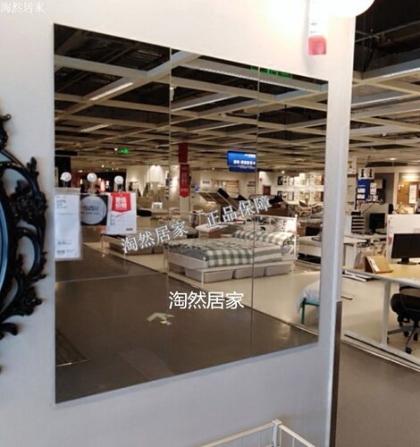 IKEA宜家洛兹布鲁隆镜子4件套穿衣镜服装店试衣化妆镜双面胶代购 - 封面