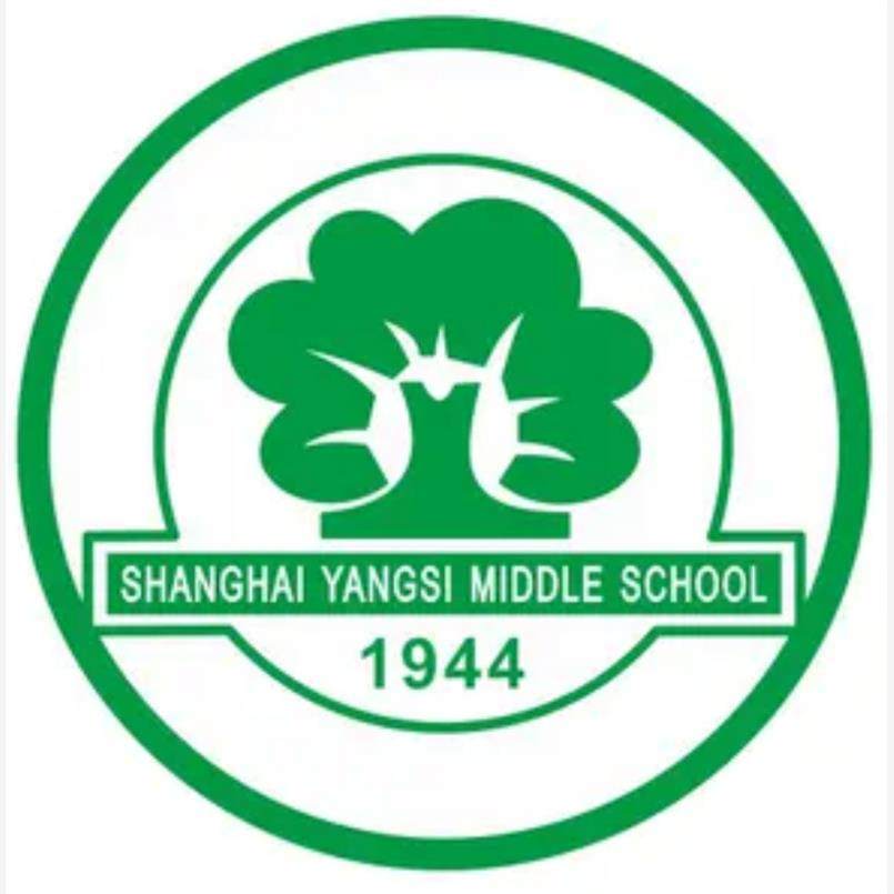 上海杨思中学（初中）校服图片