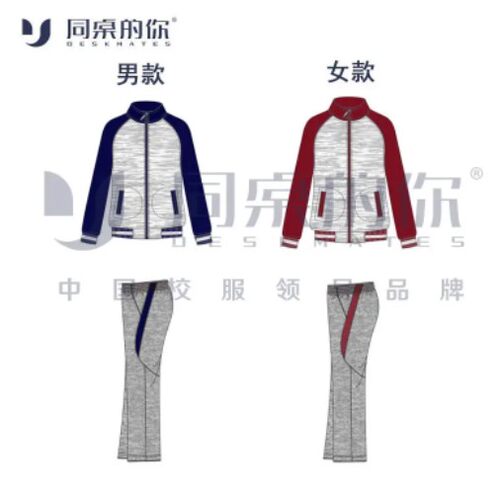 【江苏省宝应中学】春秋校服现货