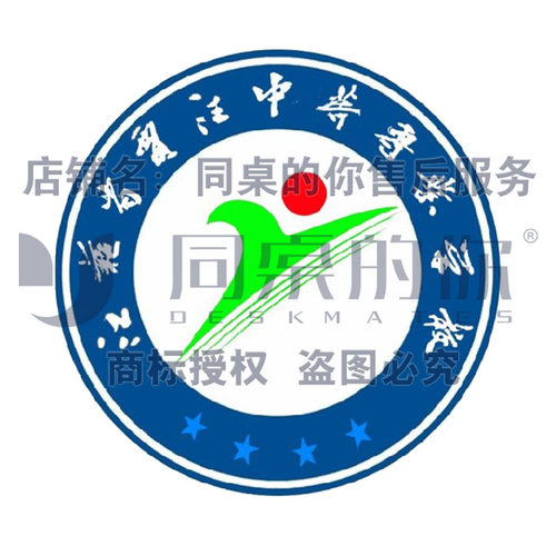 同桌的你校服【江苏省贾