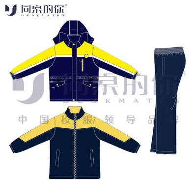 江阴市璜塘实验小学冬季校服现货