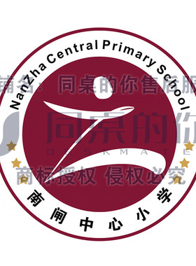 同桌的你校服【江阴南闸中心小学】春秋运动装