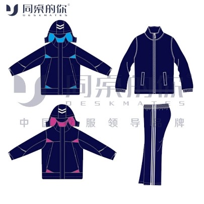 同桌的你校服【江苏省宝应中学】男生女生22款冬季校服运动装现货