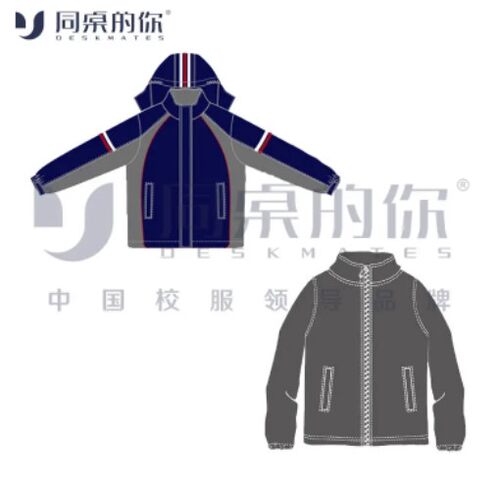 【江阴市长山中学】冬季校服现货