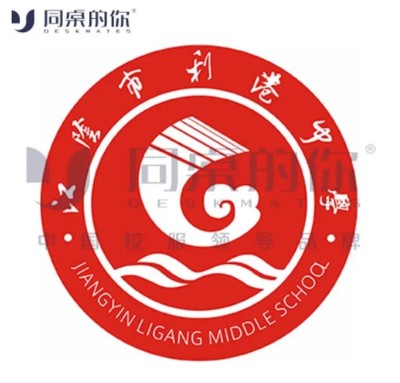 【江阴市利港中学】夏季校服