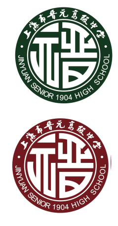 晋元高级中学2022新生款男生女生春夏秋冬季校服(仅7天可退换)