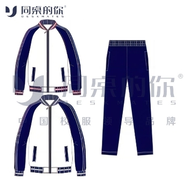 丹阳市第八中学春秋季校服现货