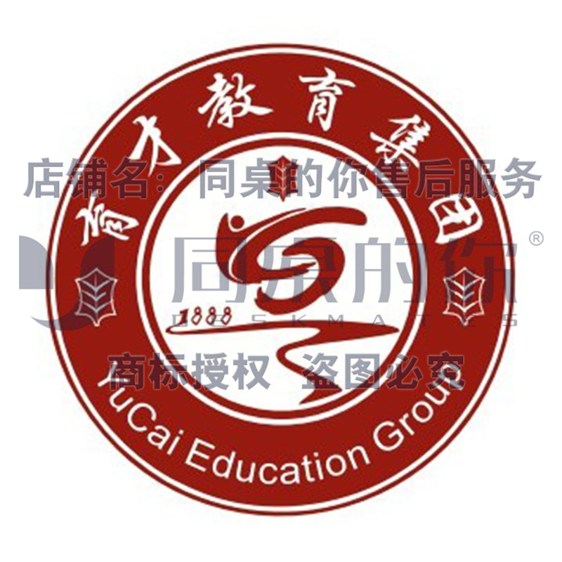 同桌的你校服【扬州广陵区育才教育集团】冬季运动装