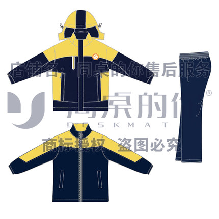 同桌的你校服 【云亭实验小学】20款冲锋衣冬季运动装