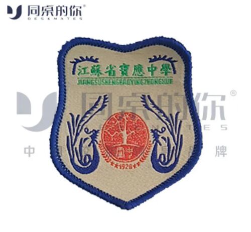 【江苏省宝应中学】春秋正装现货