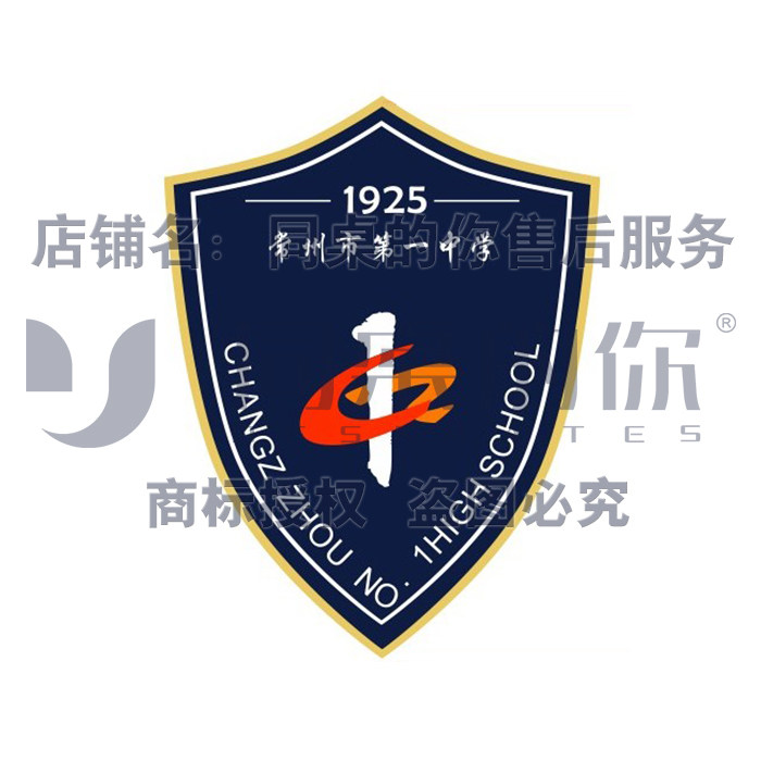 同桌的你校服【常州市第一中学】20款冬款冲锋衣