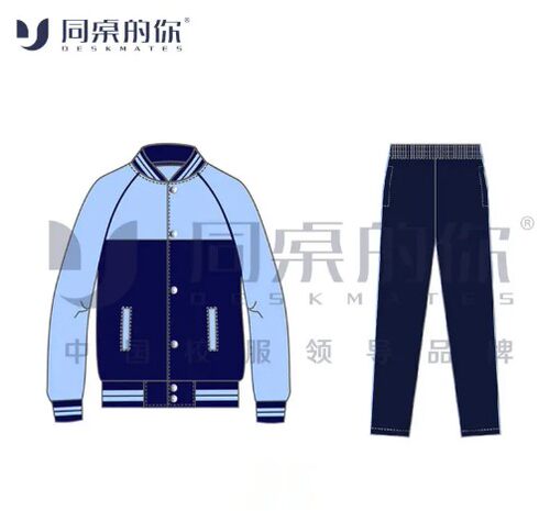 【无锡市新安实验小学】春秋校服