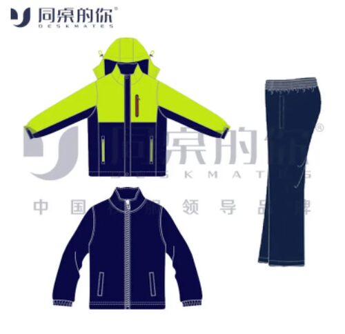 【江阴市夏港中学】冬季校服