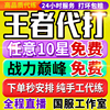 主图