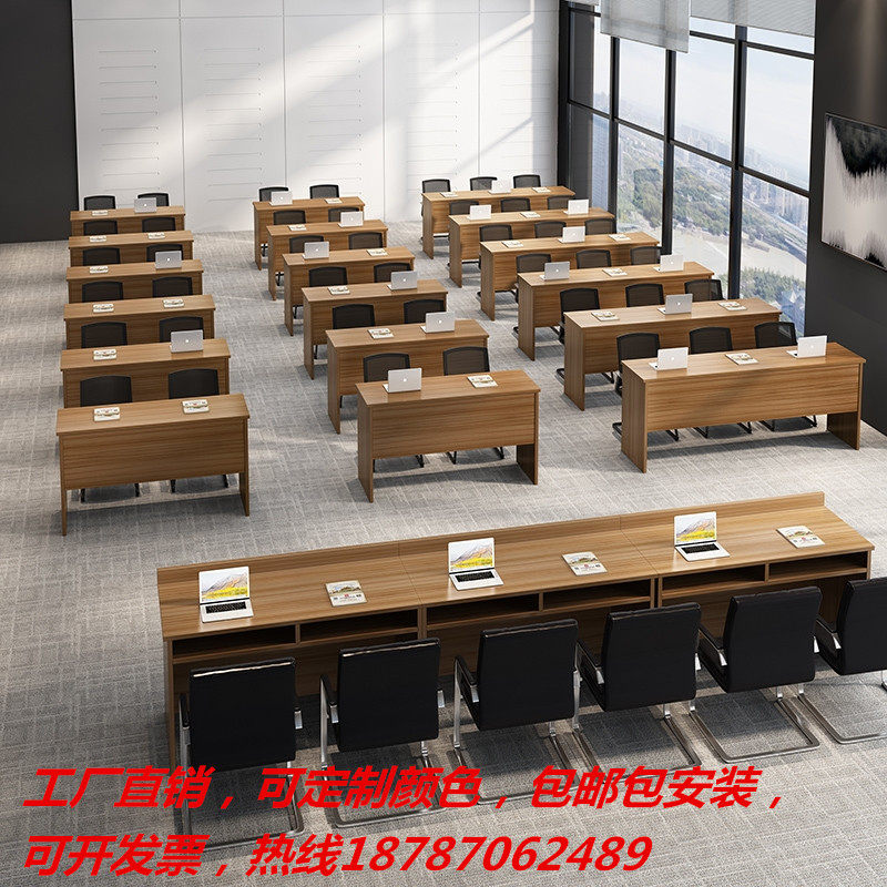 云南昆明培训桌椅组合现代洽谈桌长条桌党员会议室教室学生课桌子