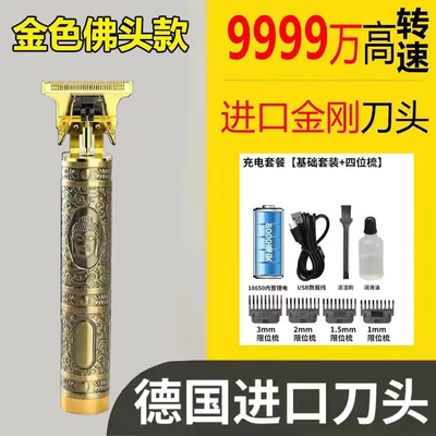 新推刀理发自理光头神器大功率剃电推刀店专用儿童婴儿专用剃头品