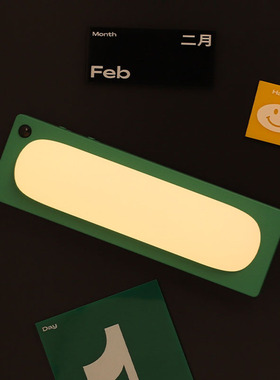 MUID | Bar-Type Sensor Lamp 无线条形感应灯 人体感应 磁吸设计