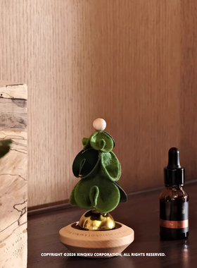 GRASS SHAPED |「四时花信」无火香氛 桌面扩香器  氛围感伴手礼