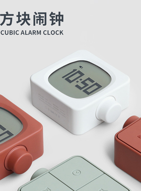 MUID | Cubic Alarm Clock 方块闹钟 简约夜光静音床头LED时钟