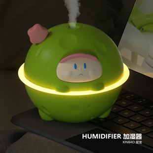 星宝 XinBao 趣味设计 Humidifier 加湿器 氛围夜灯模式 便携式