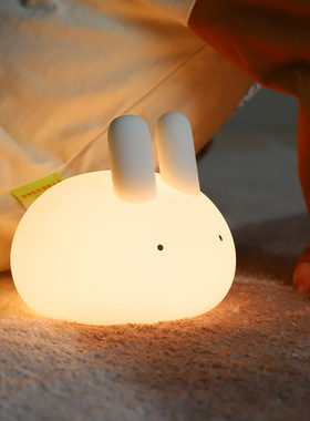 MUID | BUNNY NIGHT LAMP 丸子兔 硅胶伴眠灯 延时关灯 拍打感应