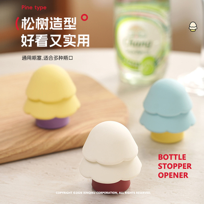 多功能硅胶瓶塞饮料开盖器