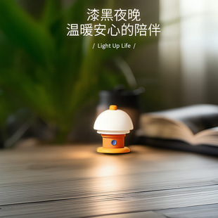 Morefun | Ph Lamp 便携小夜灯 ins奶油风格设计 创意氛围灯摆件