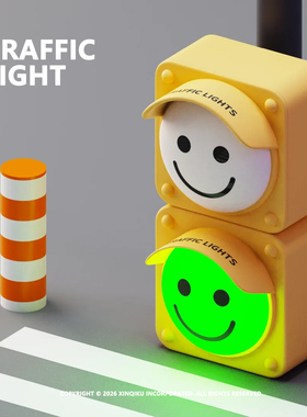 Traffic Lamp | 红绿灯小夜灯 拍打感应 亮度调节 趣味创意礼物