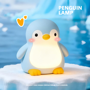 LAMP 彩光模式 企鹅呆呆伴睡小夜灯 延时关灯 拍打感应 PENGUIN