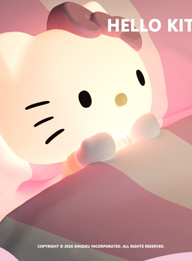 HELLO KITTY | 凯蒂猫 氛围夜灯 拍打遥控感应 手办摆件 正版授权