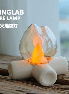 QtingLab | Fire Lamp 小火堆夜灯 治愈暖光 ins风氛围感设计摆件