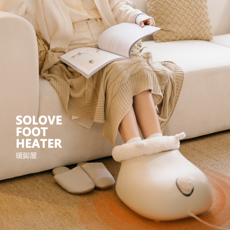 SOLOVE| Foot Heater暖脚屋冬季保暖足部取暖器可拆洗设计-封面