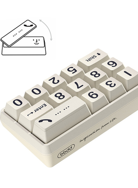 bbdd | Keyboard Man 键盘侠挪车号码牌 临时停车移车牌 创意设计